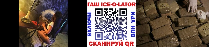ГАШ VHQ Хотьково