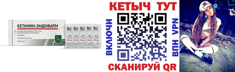 Купить закладки  Хотьково  КЕТАМИН ketamine 