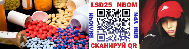 Купить где  Хотьково  Лсд 25 экстази кислота 