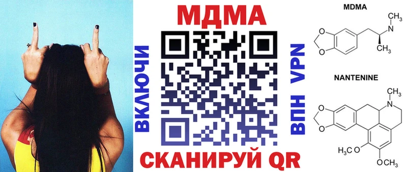 Купить где  Хотьково  MDMA Molly 