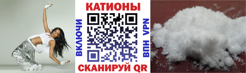 Купить закладки  Хотьково  Мефедрон 4 MMC 