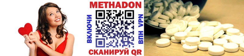 МЕТАДОН мёд  Купить закладки  Хотьково 