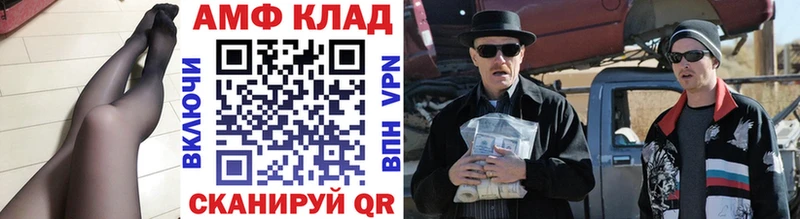 Метамфетамин пудра  Купить  Хотьково 