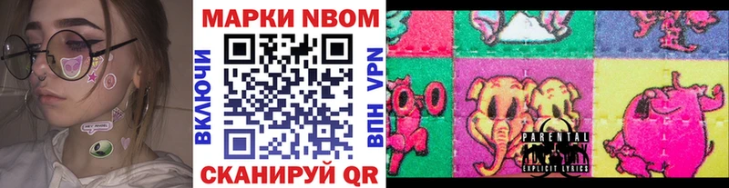 Купить закладки  Хотьково  Наркотические марки 1,5мг 
