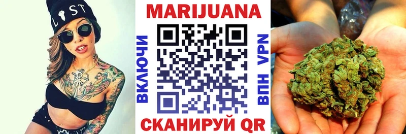 Купить закладки  Хотьково  Бошки марихуана план 